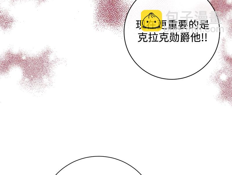 第035话(1/4)-第35话