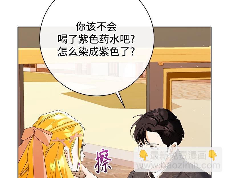 第035话(1/4)-第35话