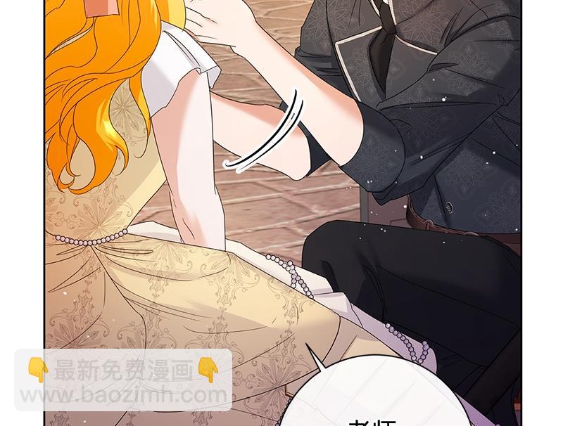 第035话(1/4)-第35话