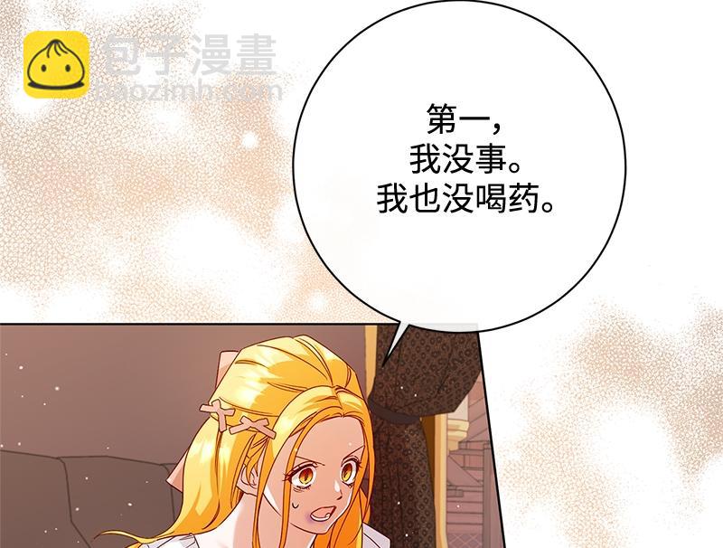 第035话(1/4)-第35话