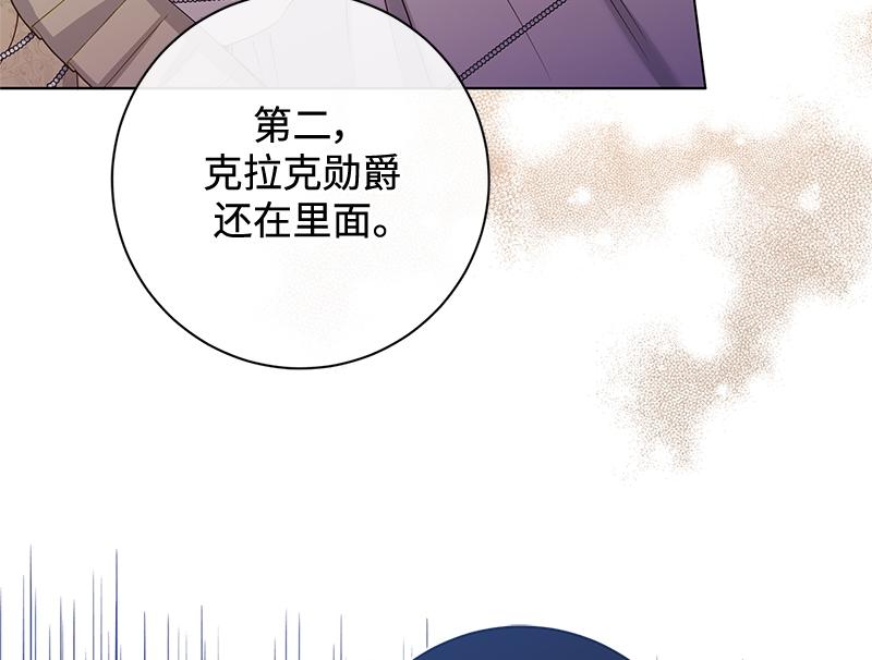 第035话(1/4)-第35话