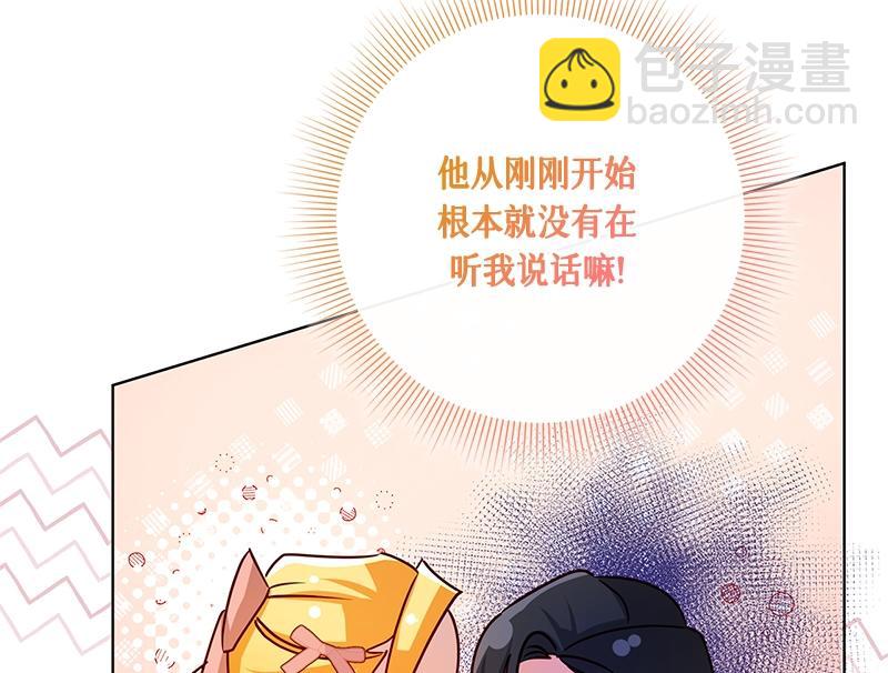 第035话(1/4)-第35话