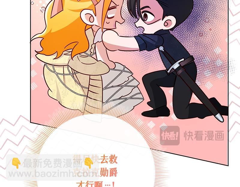 第035话(1/4)-第35话