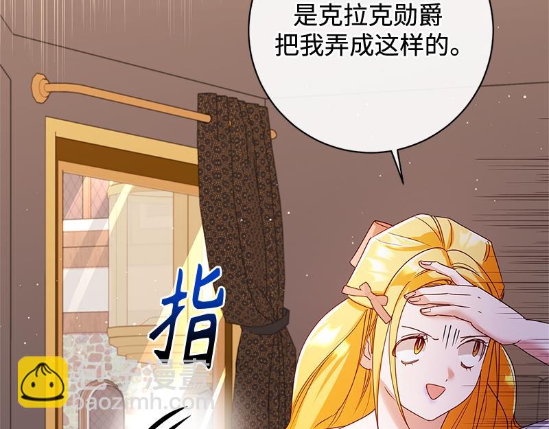 第035话(1/4)-第35话