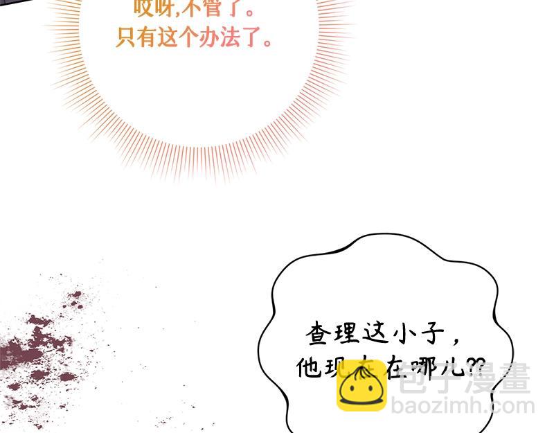 第035话(1/4)-第35话