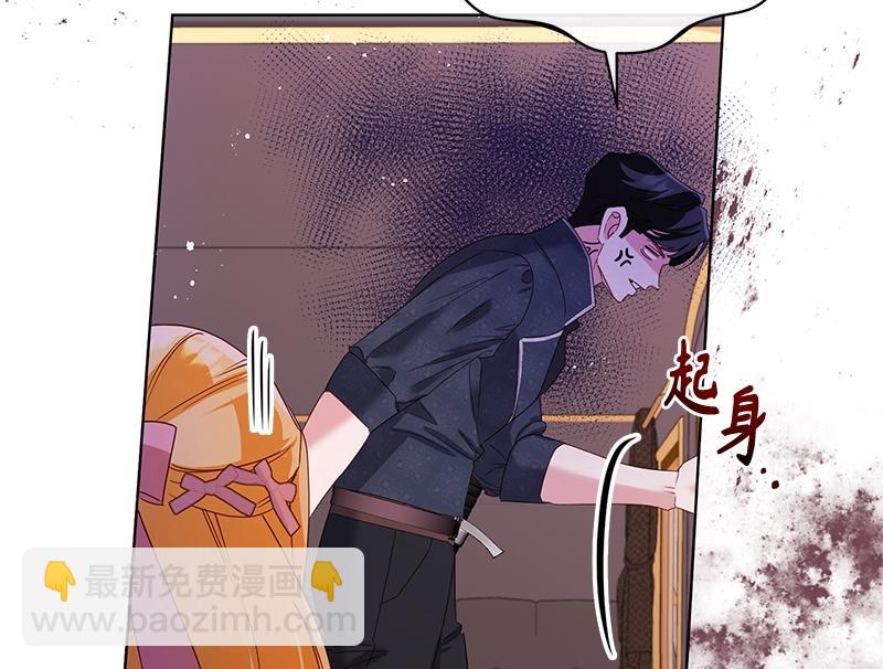 第035话(1/4)-第35话