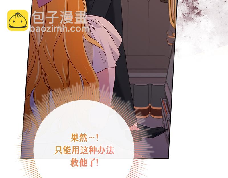 第035话(1/4)-第35话