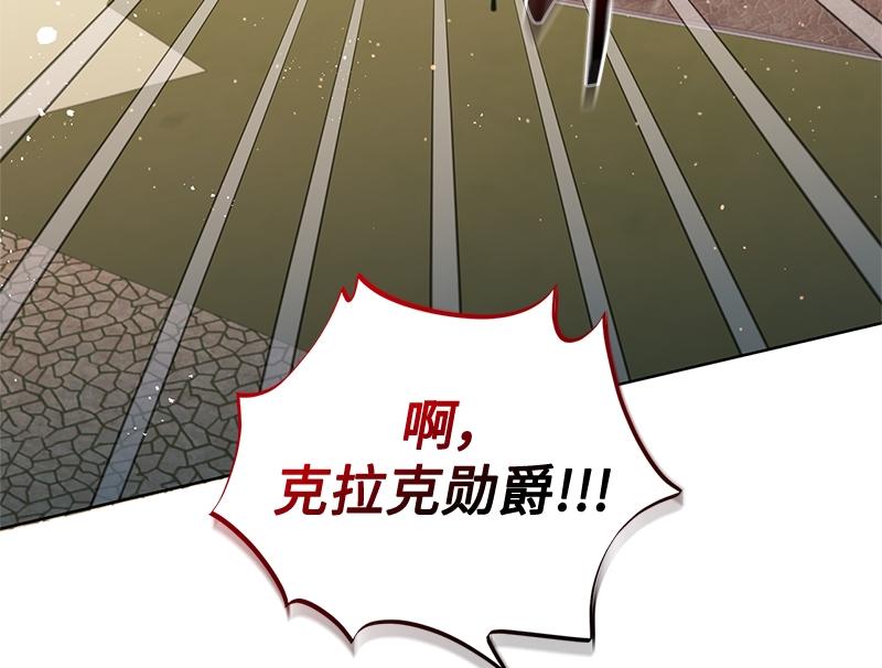 第035话(1/4)-第35话