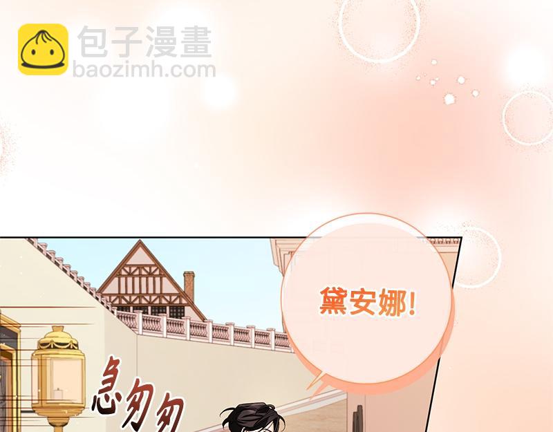 第035话(1/4)-第35话