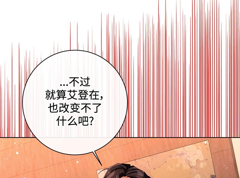 第037话(1/5)-第37话