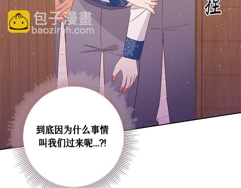 第037话(1/5)-第37话