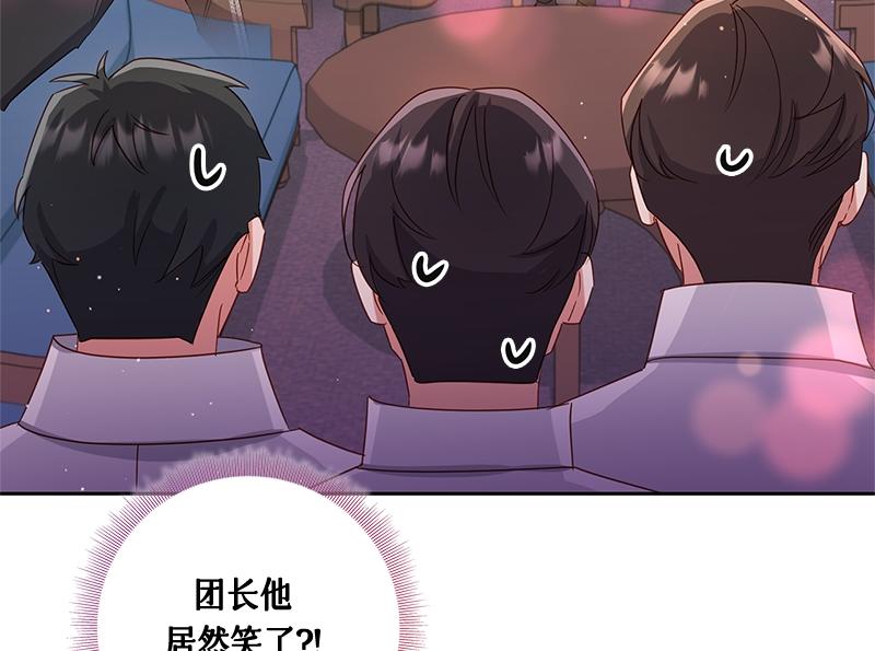 第037话(1/5)-第37话