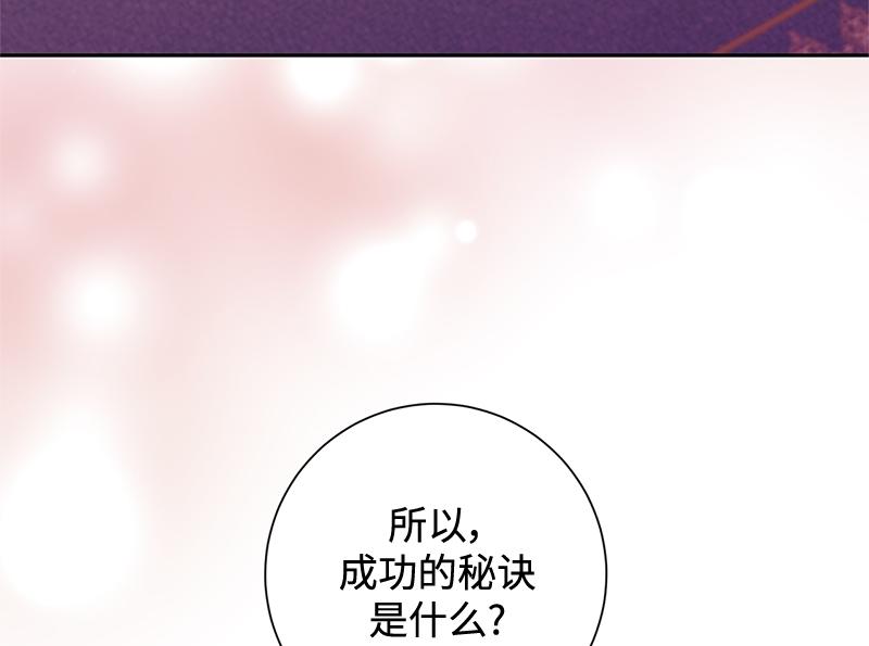 第037话(1/5)-第37话