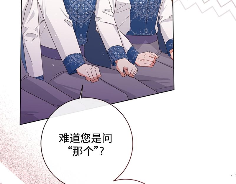 第037话(1/5)-第37话