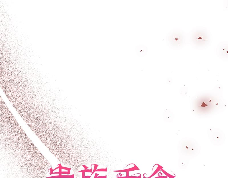 第037话(1/5)-第37话