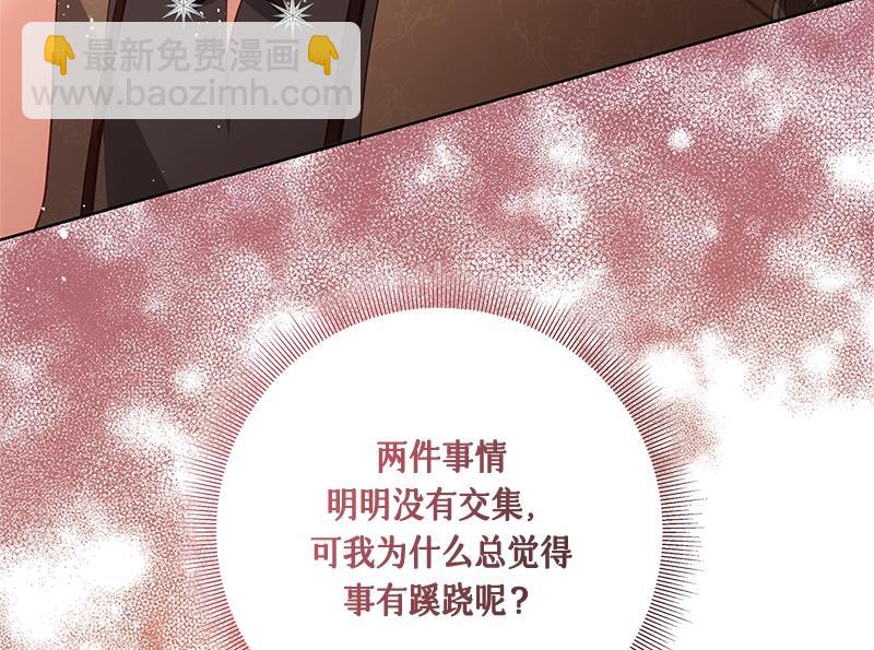 第037话(1/5)-第37话