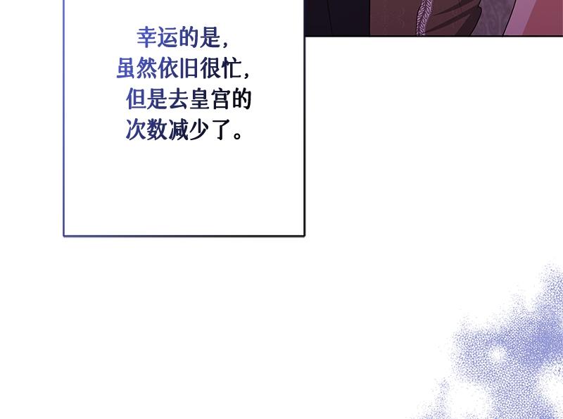 第037话(1/5)-第37话