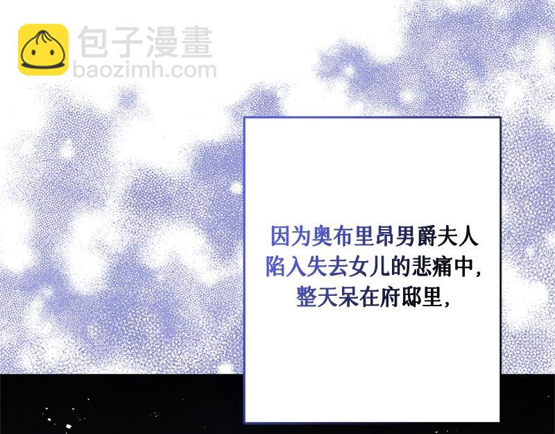 第037话(1/5)-第37话