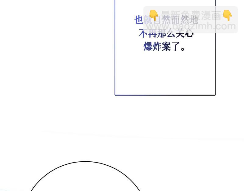 第037话(1/5)-第37话