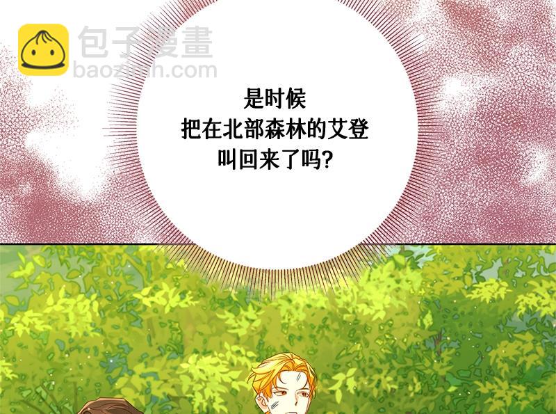 第037话(1/5)-第37话