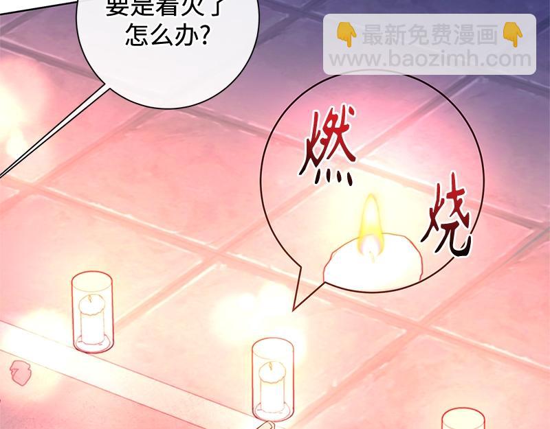 第039话(1/6)-第39话