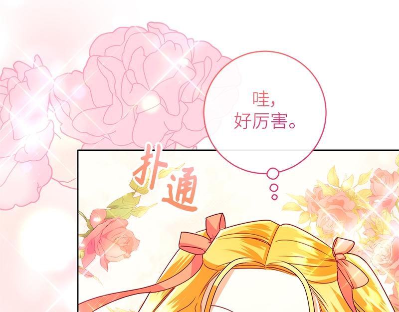 第039话(1/6)-第39话