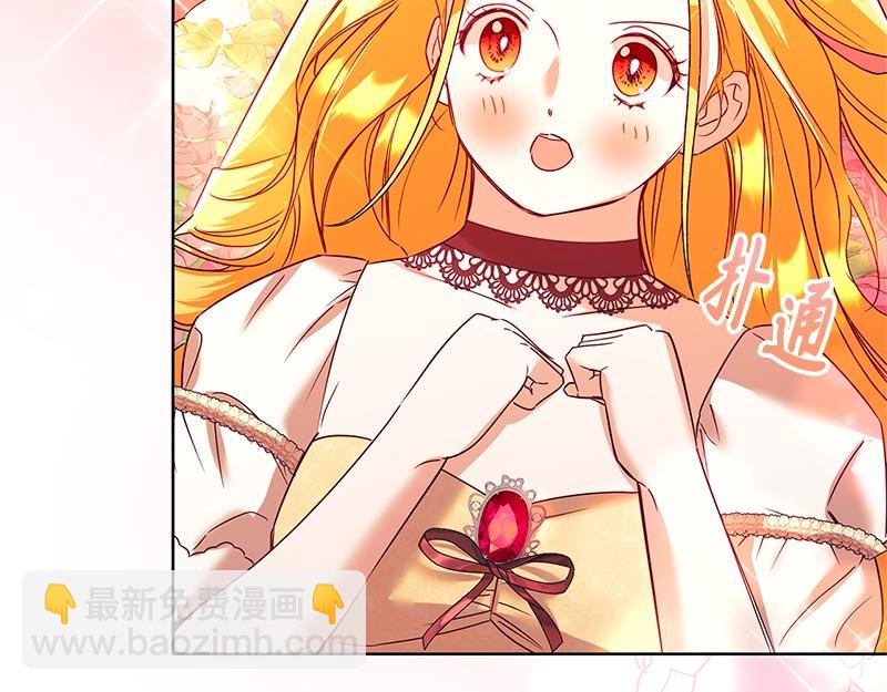 第039话(1/6)-第39话