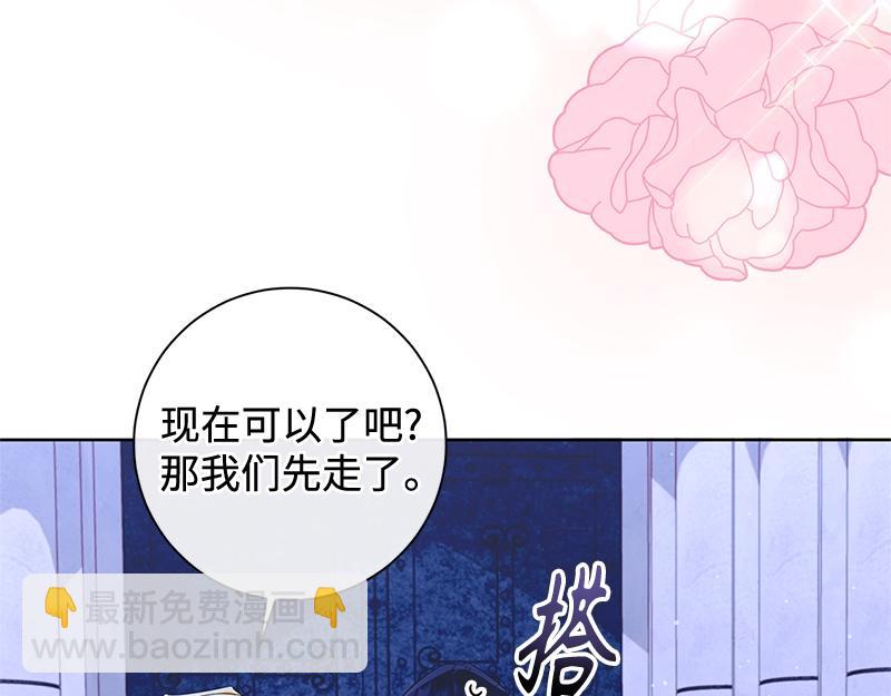 第039话(1/6)-第39话