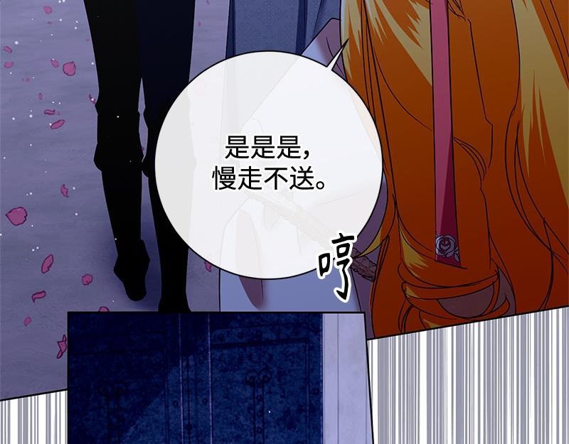 第039话(1/6)-第39话