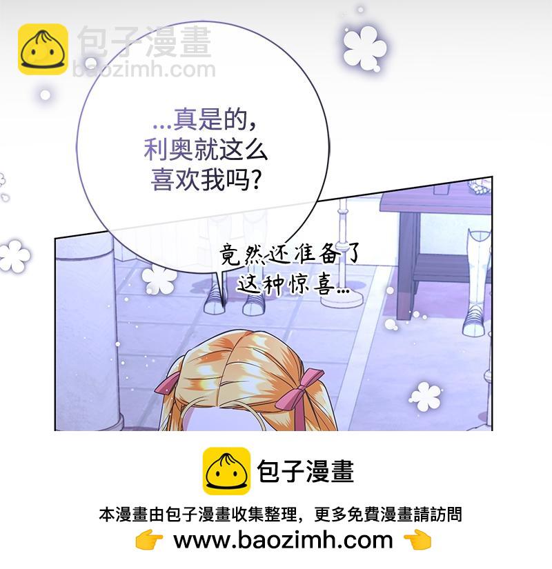 第039话(1/6)-第39话