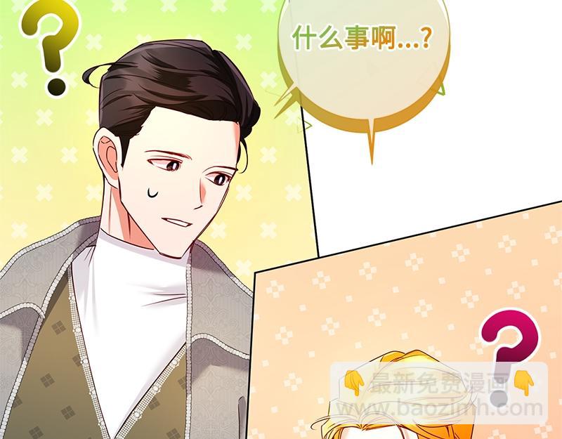 第039话(1/6)-第39话