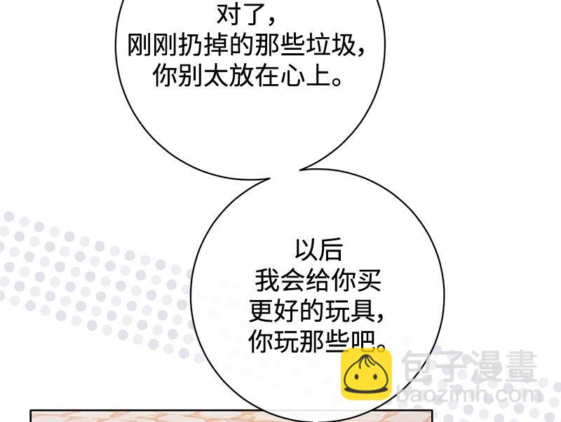 第041话(1/4)-第41话