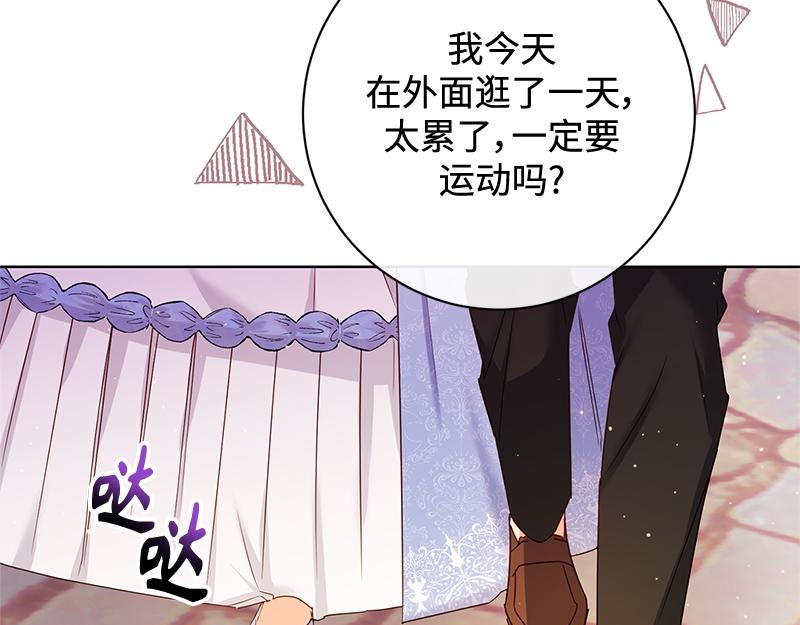 第041话(1/4)-第41话