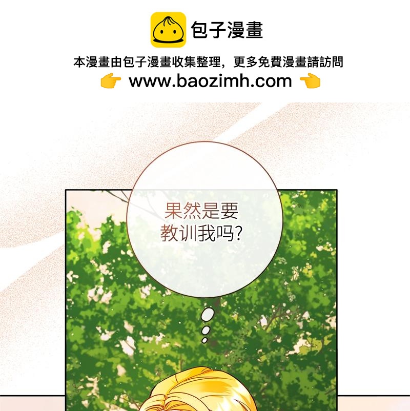 第041话(1/4)-第41话