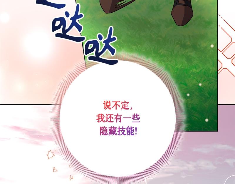 第041话(1/4)-第41话