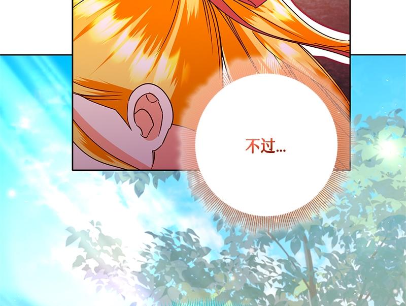 第041话(1/4)-第41话