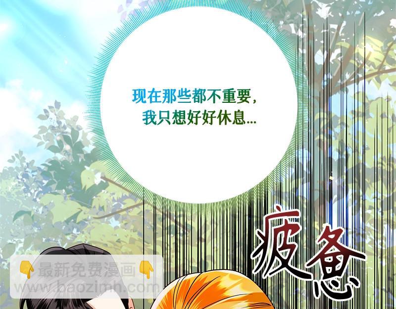 第041话(1/4)-第41话