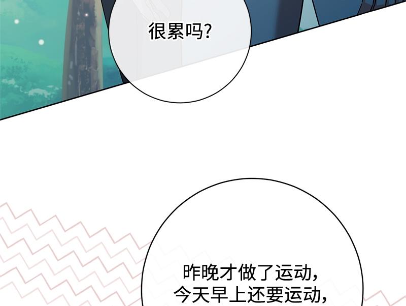 第041话(1/4)-第41话