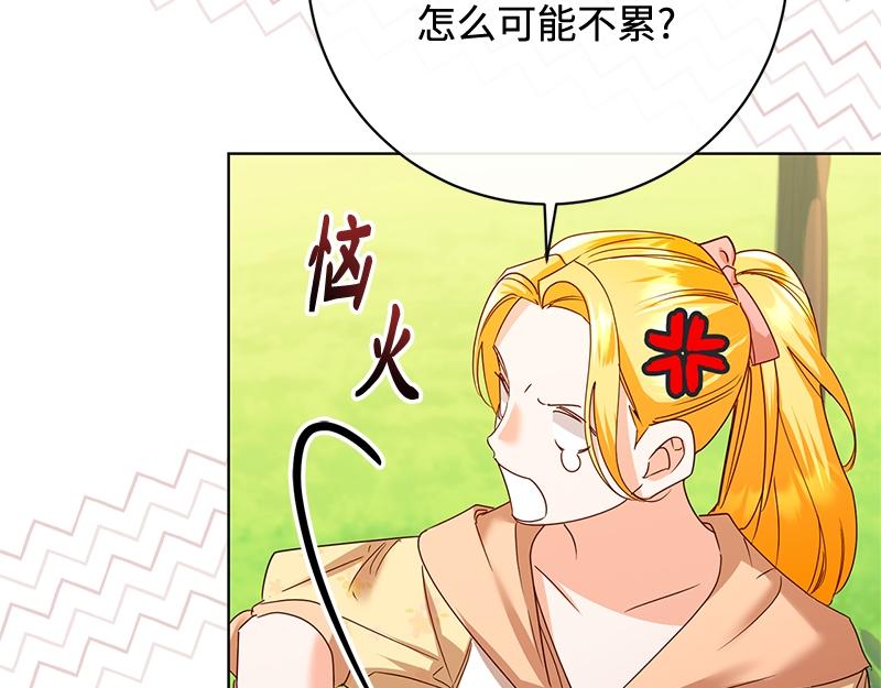 第041话(1/4)-第41话