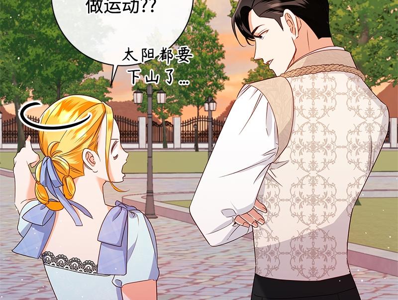 第041话(1/4)-第41话