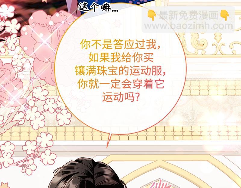 第043话(1/4)-第43话