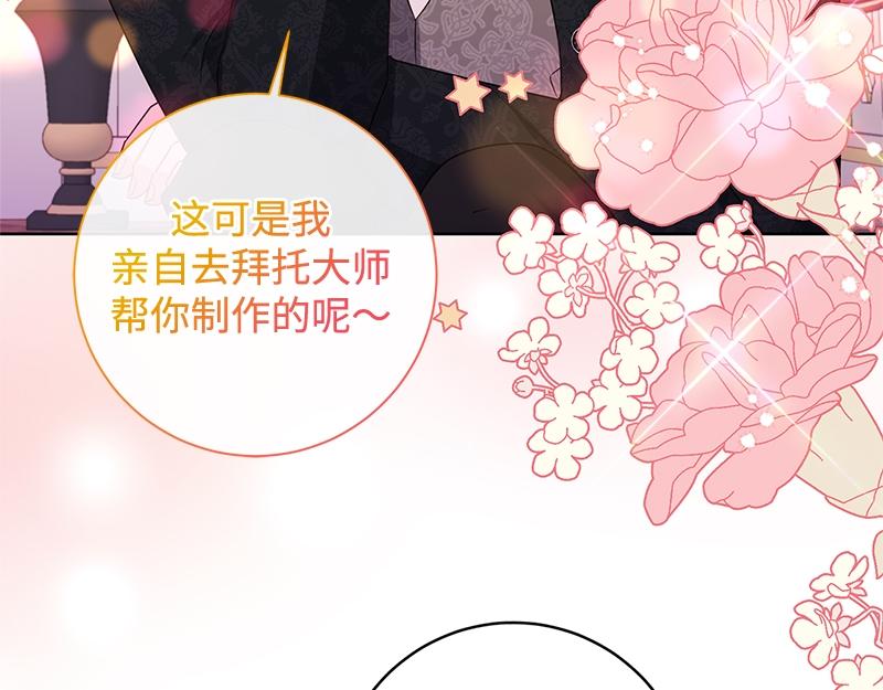 第043话(1/4)-第43话