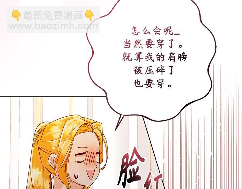 第043话(1/4)-第43话