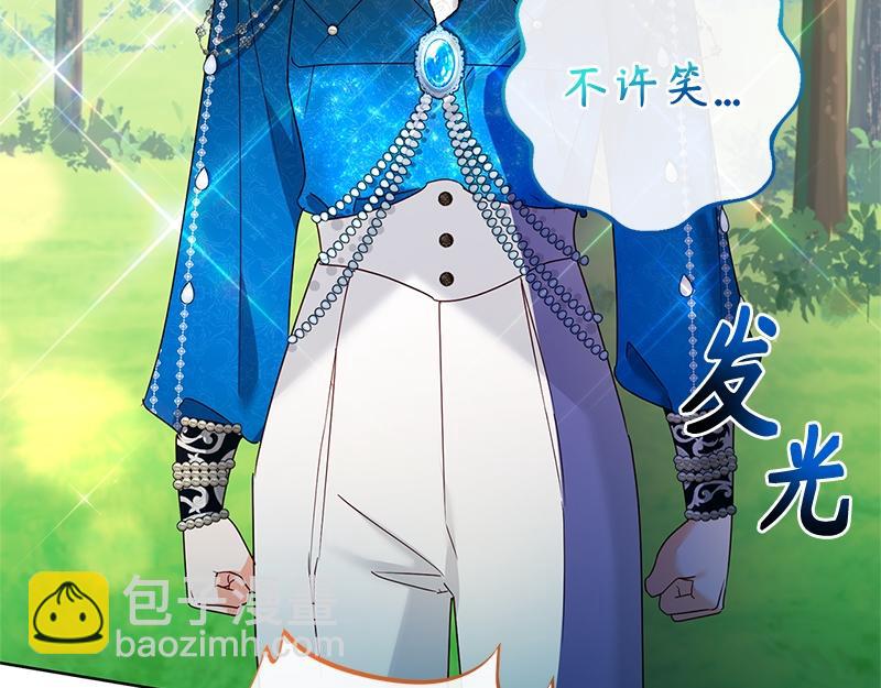 第043话(1/4)-第43话