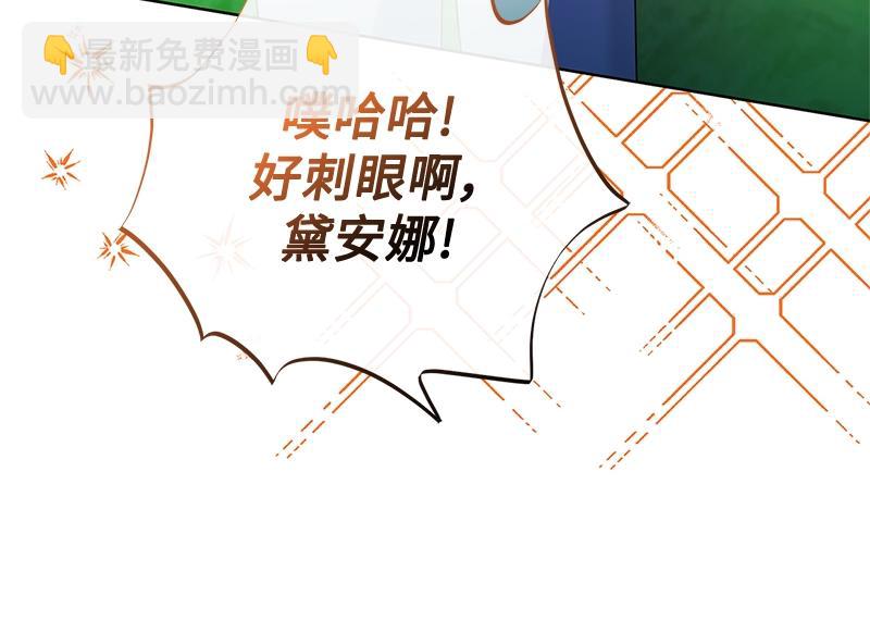 第043话(1/4)-第43话