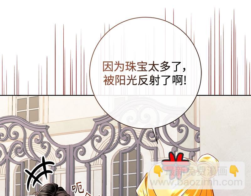 第043话(1/4)-第43话