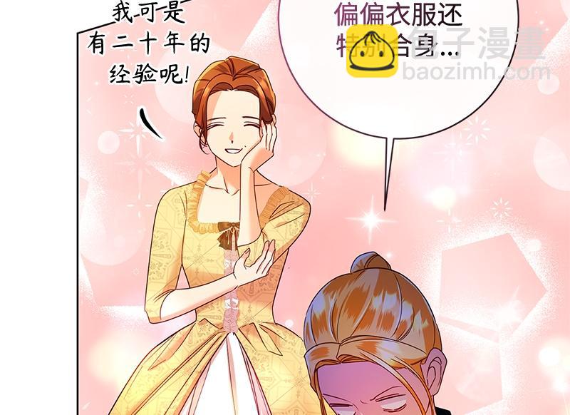 第043话(1/4)-第43话