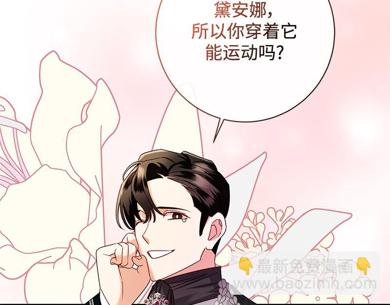 第043话(1/4)-第43话