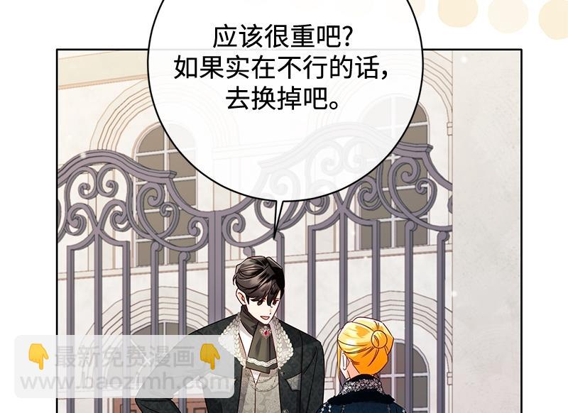 第043话(1/4)-第43话