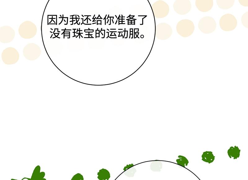 第043话(1/4)-第43话